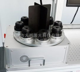 深圳大鵬品牌八工位激光打標(biāo)機(jī)YL-20 價格、圖片、配件廠家全解析